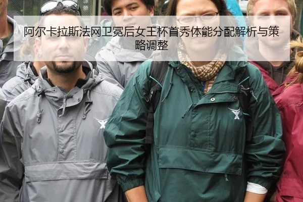 a-er-ka-la-si-fa-wang-wei-mian-hou-nv-wang-bei-shou-xiu-ti-neng-fen-pei-jie-xi-yu-ce-lve-tiao-zheng-2-270.jpg